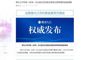 江南体育官网在线登录网站入口截图3